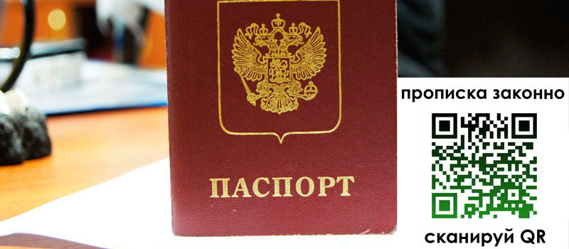 в Полярном height= регистрация в Полярном